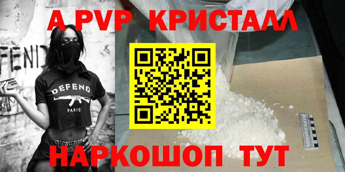 Alfa_PVP VHQ Кохма