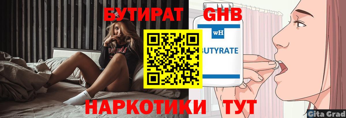 КОКАИН Кохма