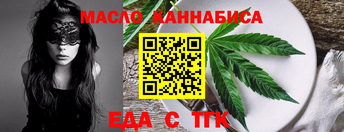 Canna-Cookies конопля Кохма