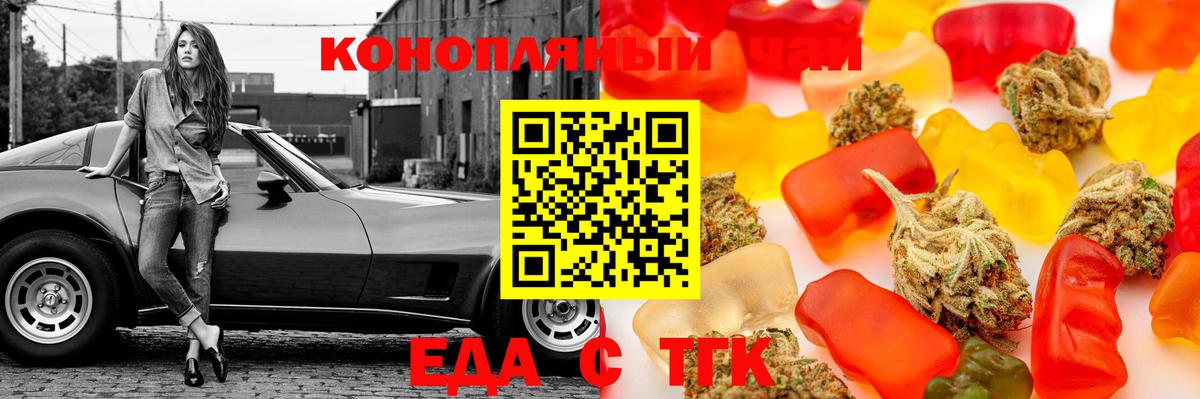 Кохма  Canna-Cookies марихуана  Вход с VPN 
