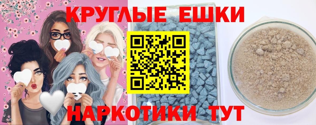 Кохма  нарко площадка официальный сайт  Ecstasy  Вход с VPN  Экстази 99%  ЭКСТАЗИ Philipp Plein 