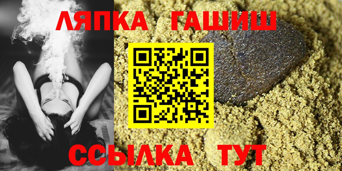 ГАШ гашик Кохма