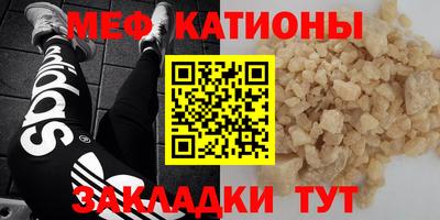 соль курить ск Ачхой-Мартан