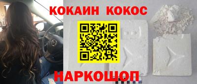 прущая мука Краснодар