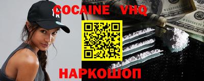 эйфоретик Краснокаменск