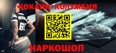 прущая мука Краснодар