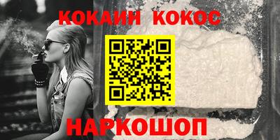 эйфоретик Краснокаменск