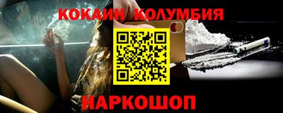 эйфоретик Краснокаменск