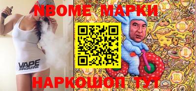 эйфоретик Краснокаменск
