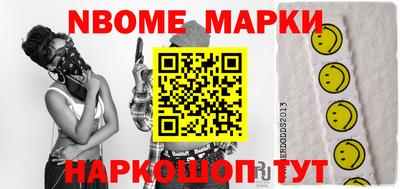 эйфоретик Краснокаменск
