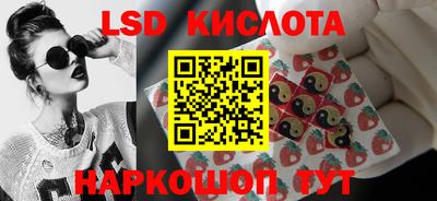 эйфоретик Краснокаменск
