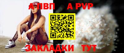 эйфоретик Краснокаменск