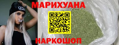 эйфоретик Краснокаменск