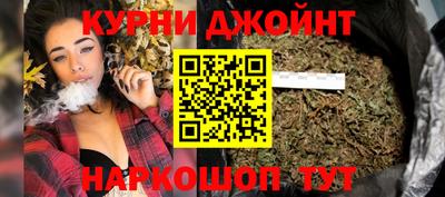 эйфоретик Краснокаменск