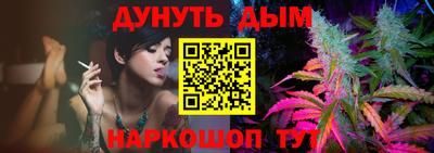 прущая мука Краснодар