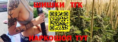 эйфоретик Краснокаменск