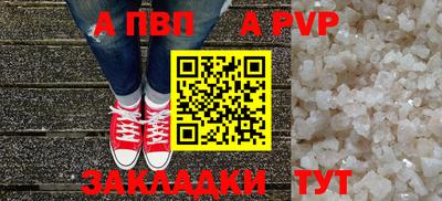 эйфоретик Краснокаменск