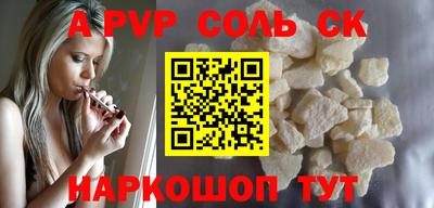 прущая мука Краснознаменск
