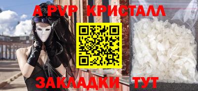 эйфоретик Краснокаменск