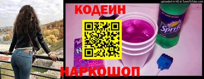 эйфоретик Краснокаменск
