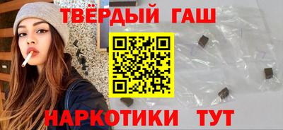эйфоретик Краснокаменск