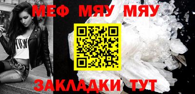 прущая мука Краснодар