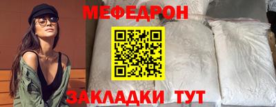 прущая мука Краснознаменск