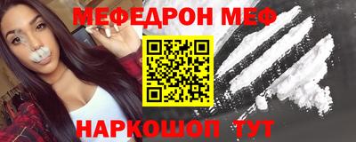 эйфоретик Краснокаменск