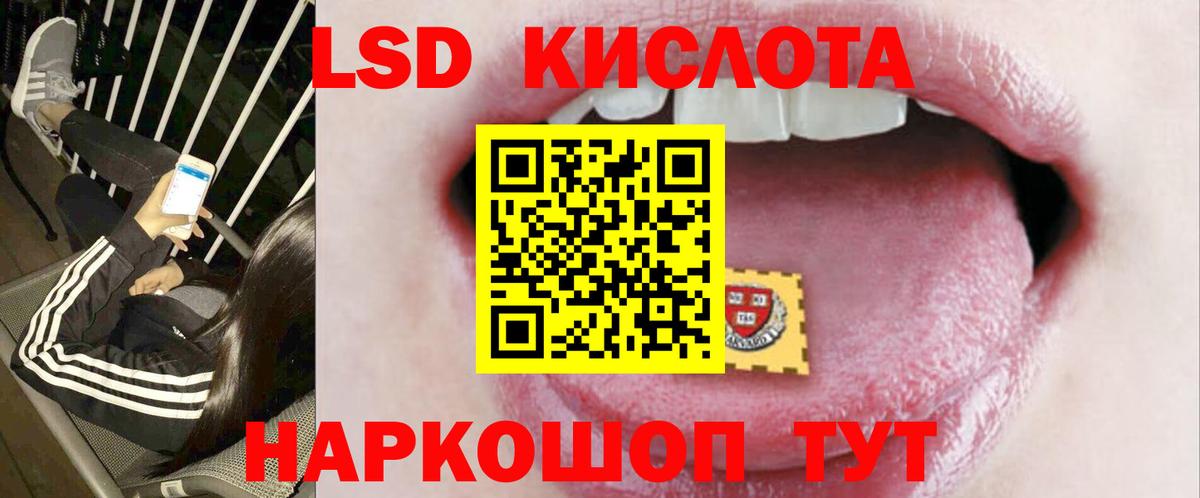 Кохма  LSD-25 экстази кислота  Лсд 25 экстази кислота  Вход с VPN 