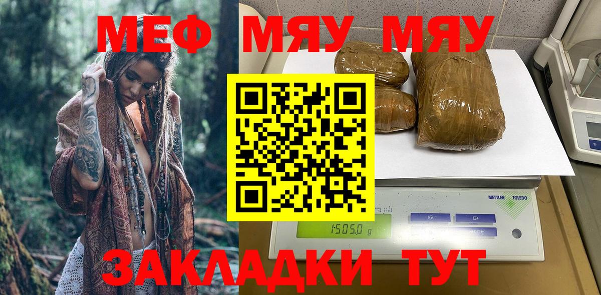 Кохма  Мефедрон  Вход с VPN  Мефедрон мука 