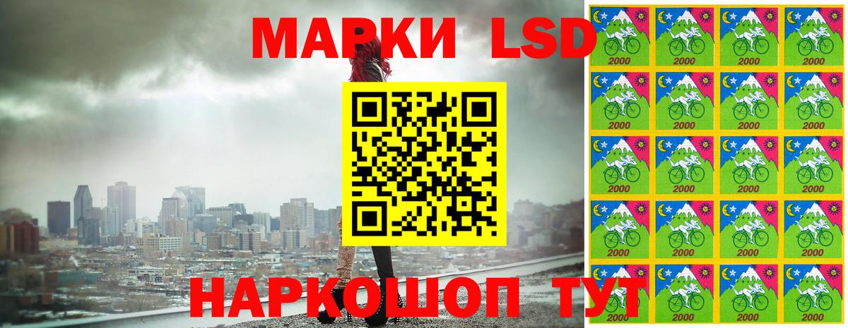 Наркотические марки 1500мкг Кохма
