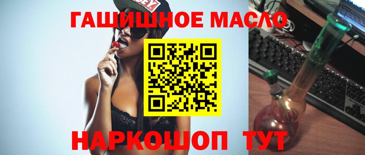 закладка  ТГК жижа  Вход с VPN  ТГК концентрат  Кохма 